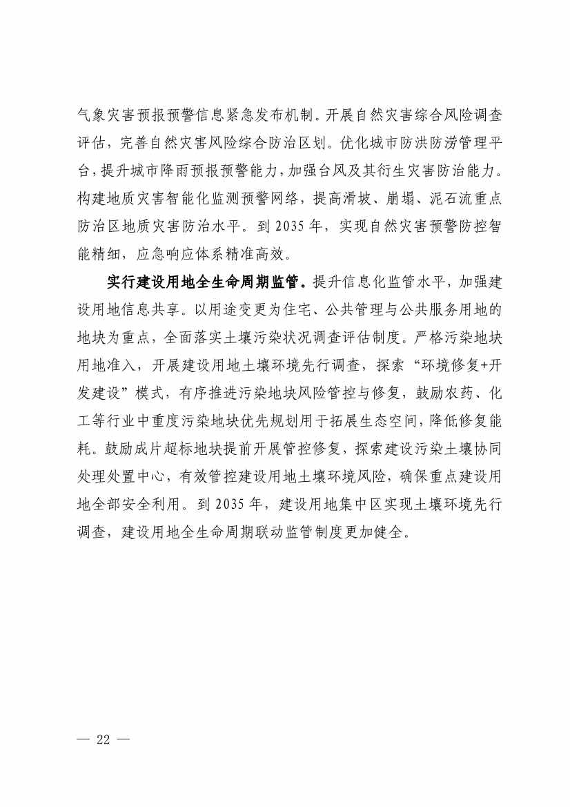 文章详情图片
