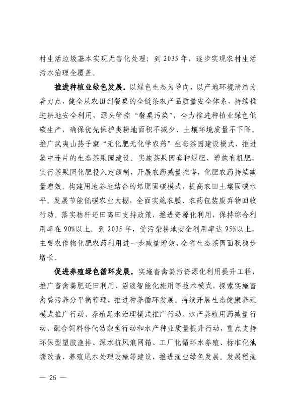 文章详情图片