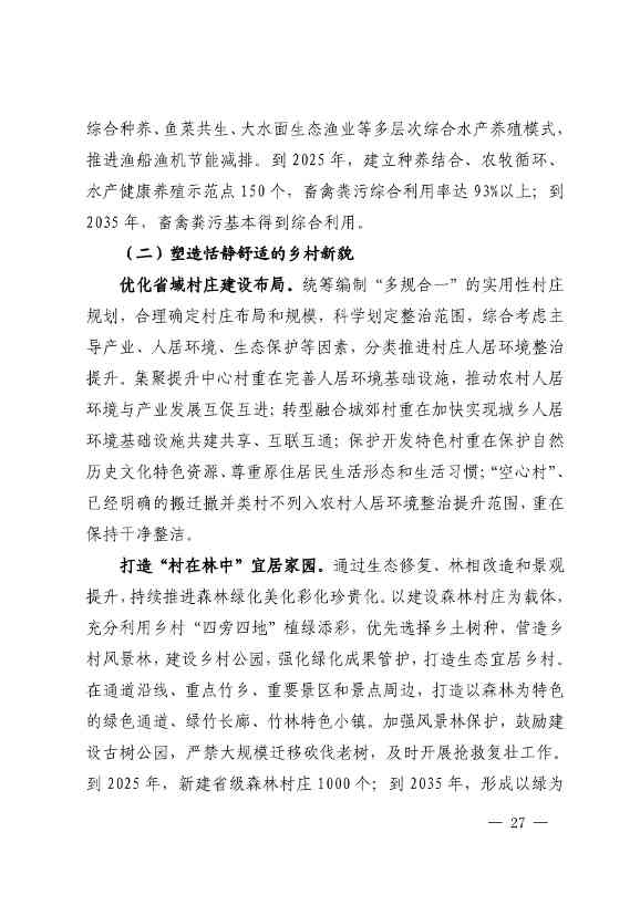 文章详情图片