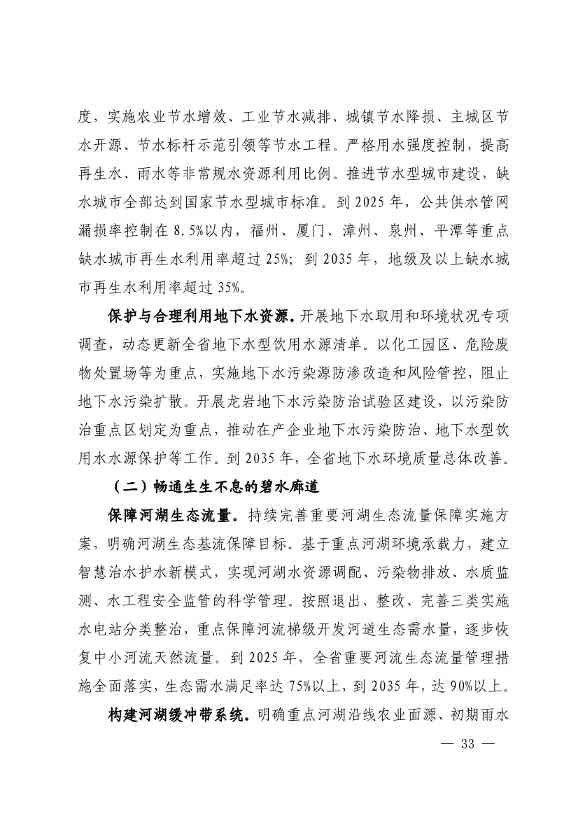 文章详情图片