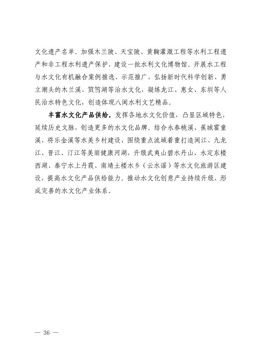 文章详情图片