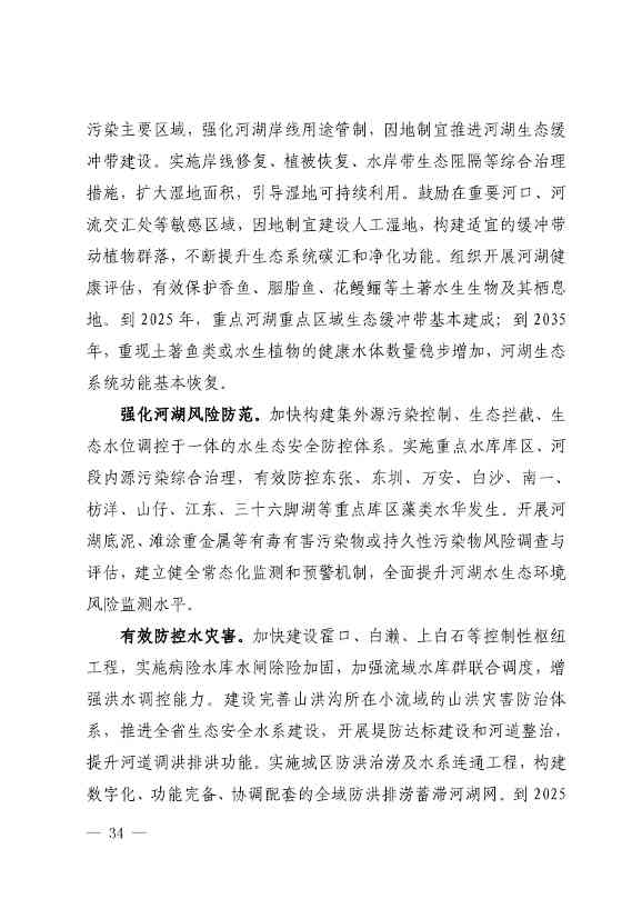 文章详情图片