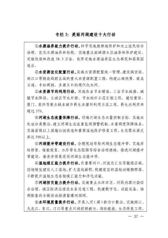 文章详情图片