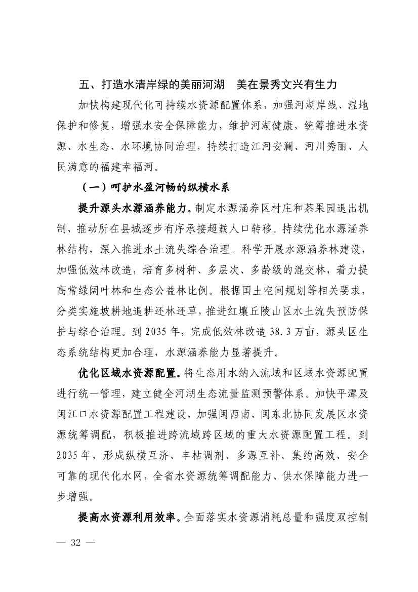文章详情图片