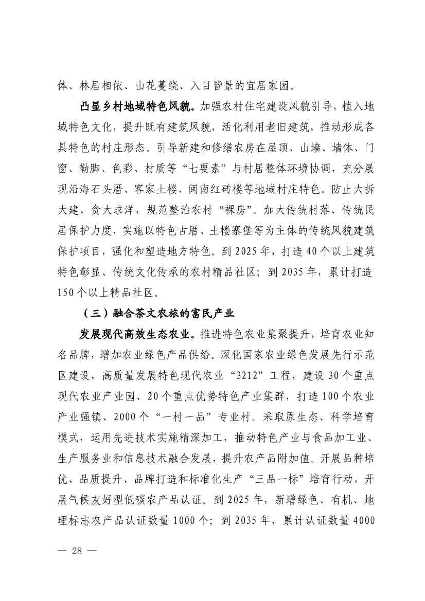 文章详情图片