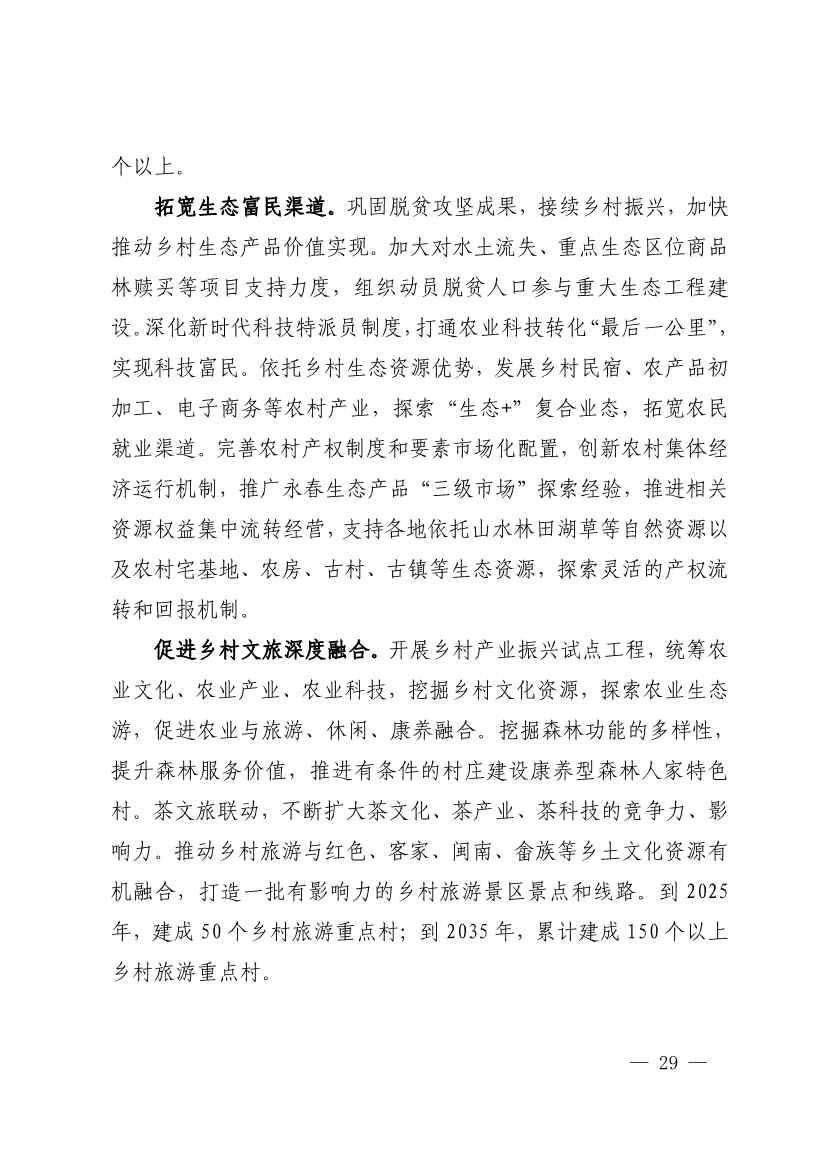 文章详情图片