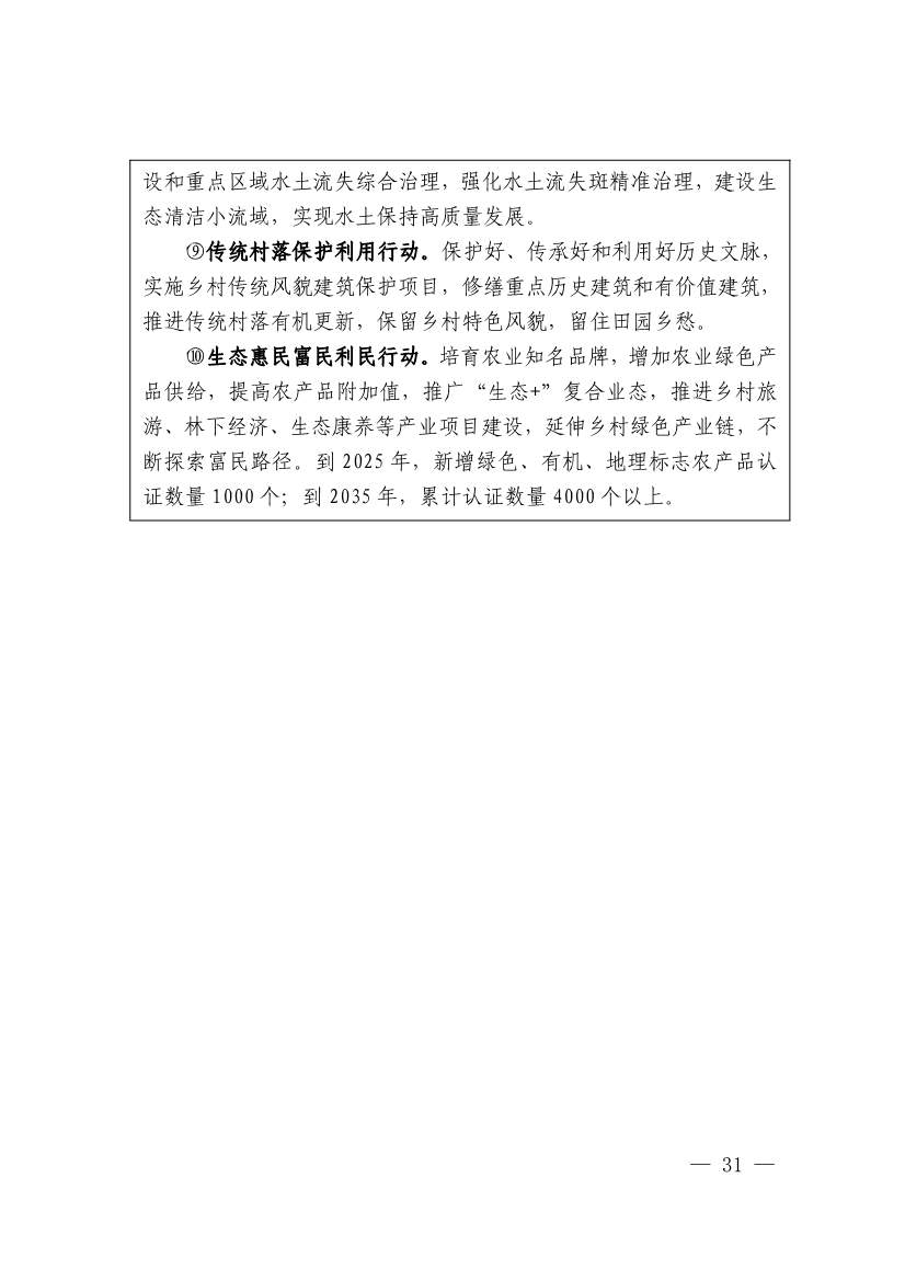 文章详情图片