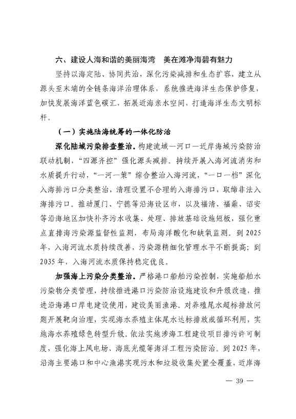 文章详情图片