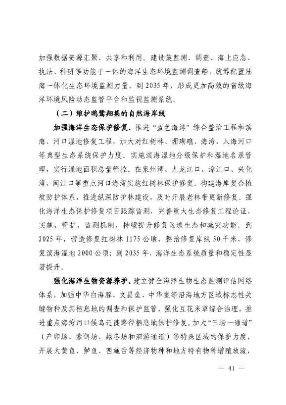 文章详情图片