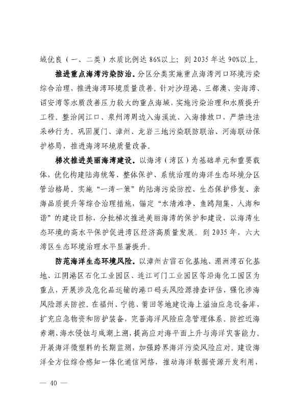 文章详情图片
