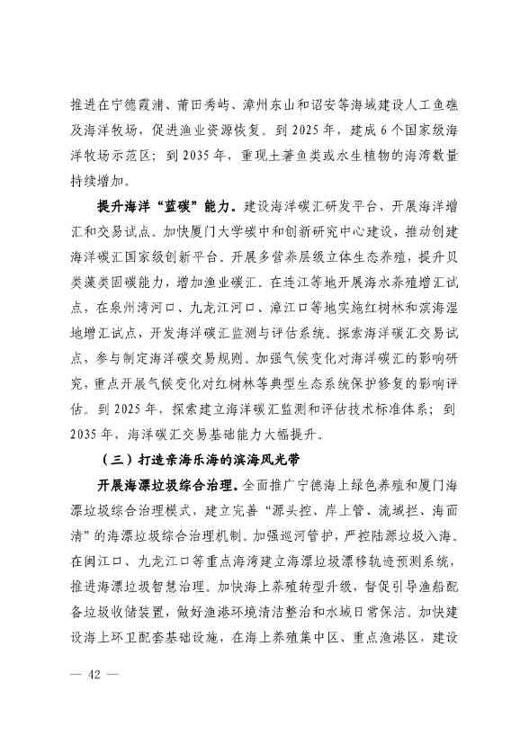 文章详情图片