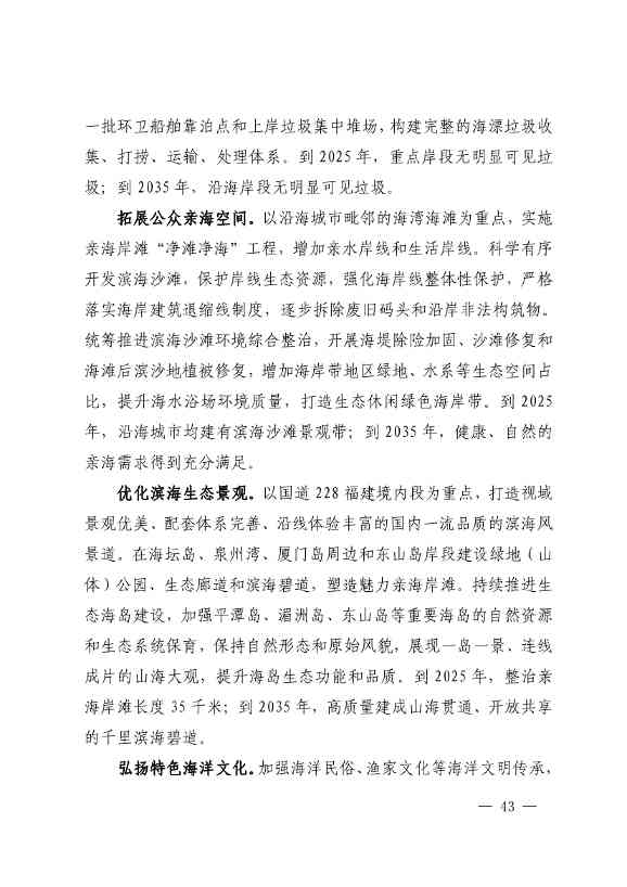 文章详情图片