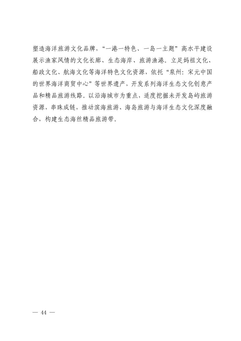文章详情图片