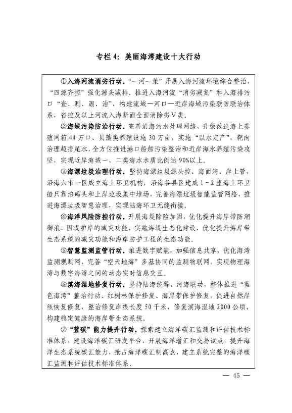 文章详情图片