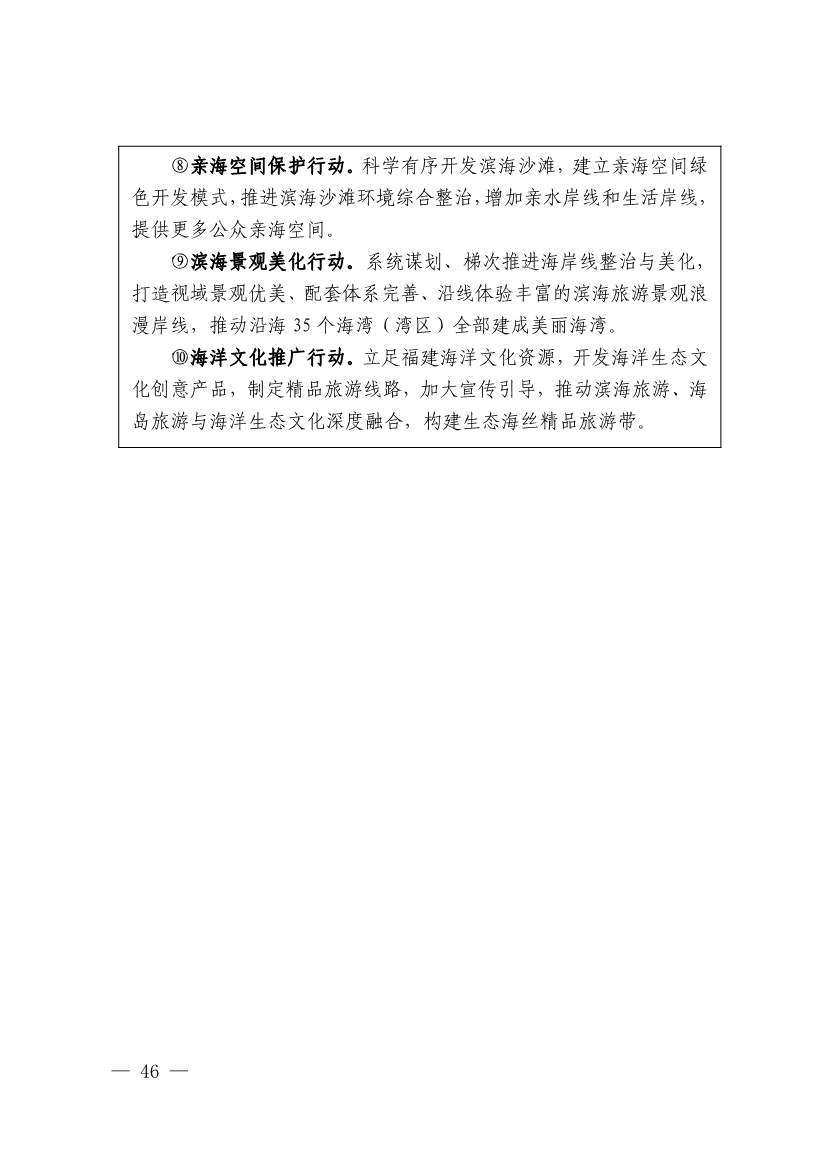 文章详情图片