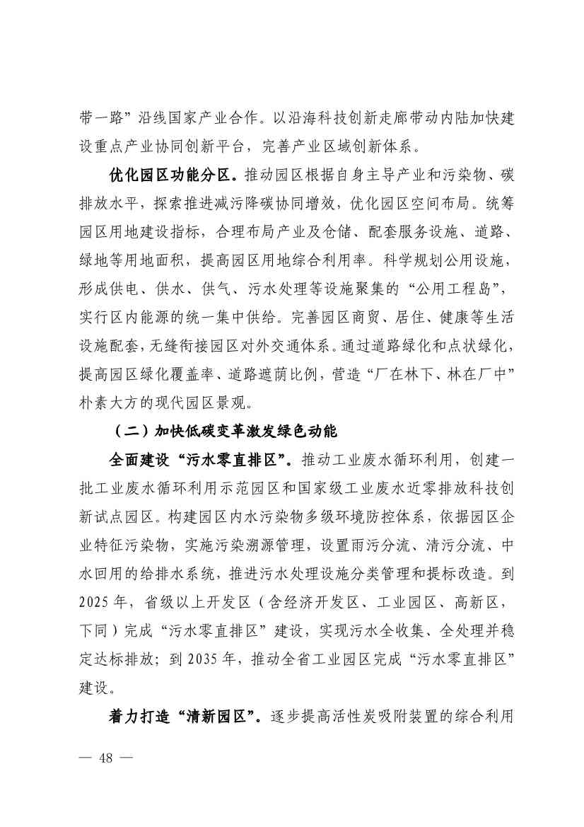文章详情图片