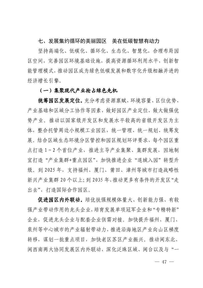 文章详情图片