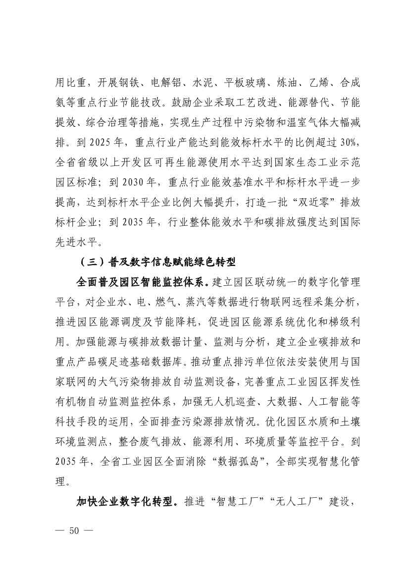 文章详情图片