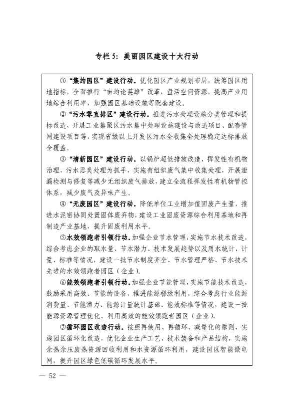 文章详情图片