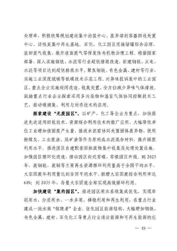 文章详情图片