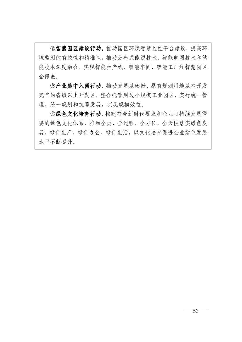 文章详情图片