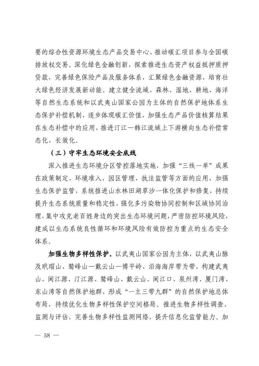 文章详情图片