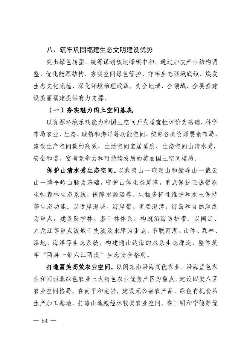 文章详情图片