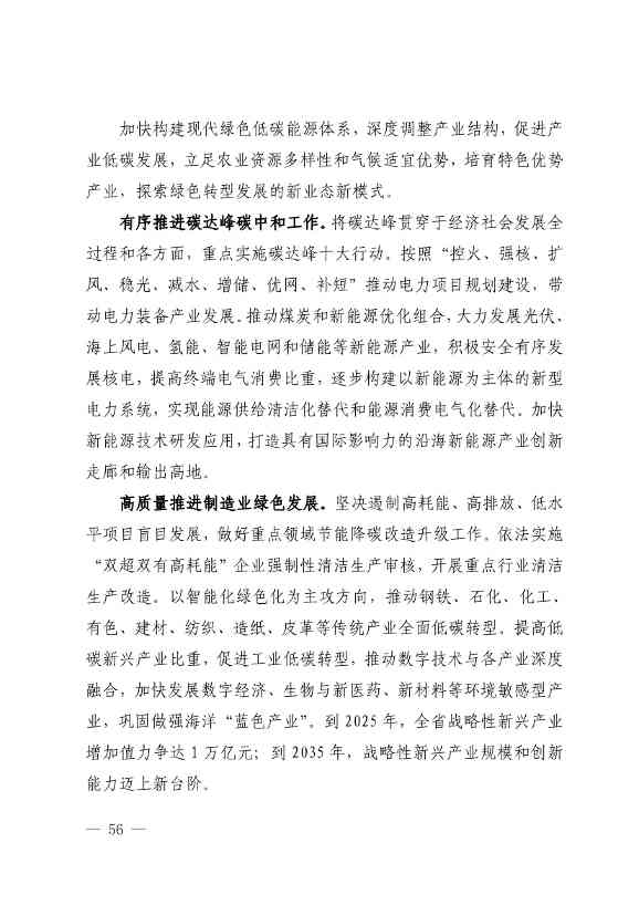 文章详情图片