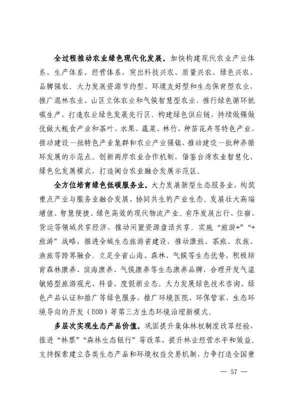 文章详情图片