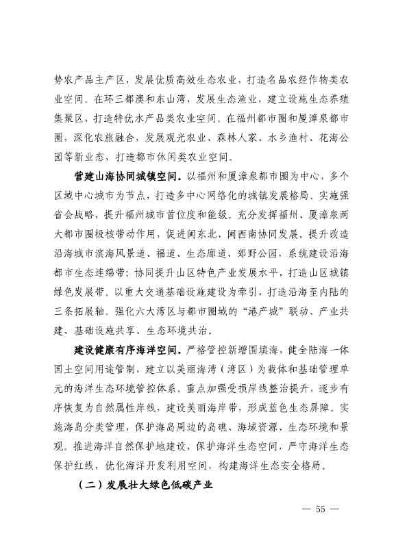 文章详情图片