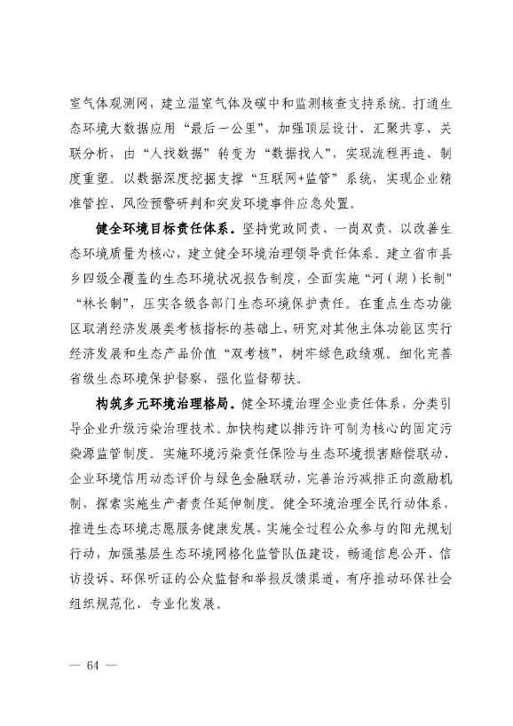 文章详情图片