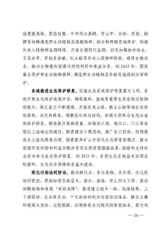 文章详情图片