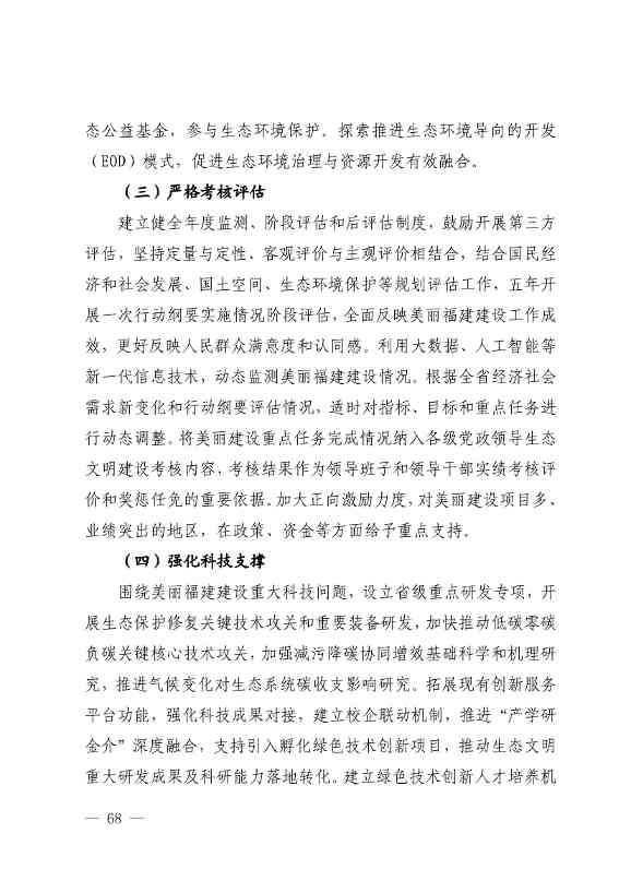 文章详情图片