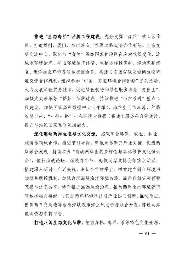 文章详情图片