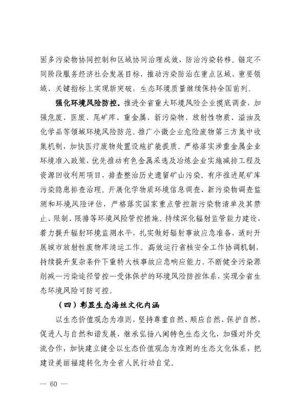 文章详情图片