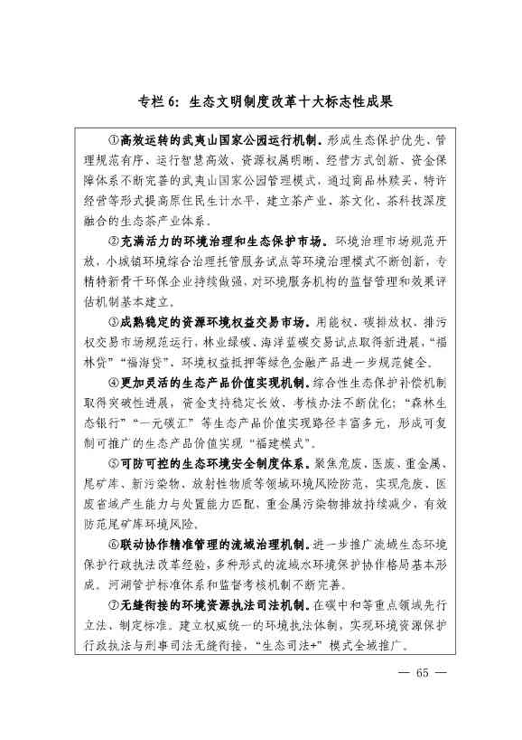 文章详情图片