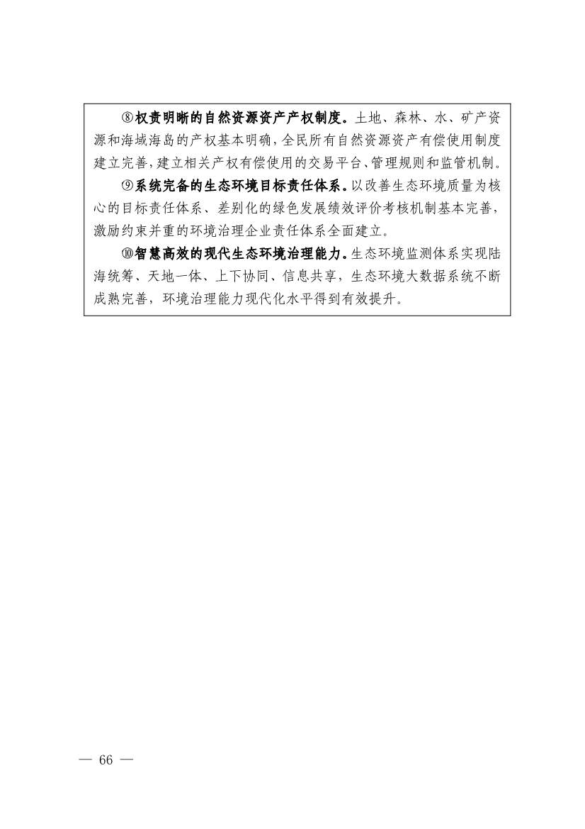 文章详情图片