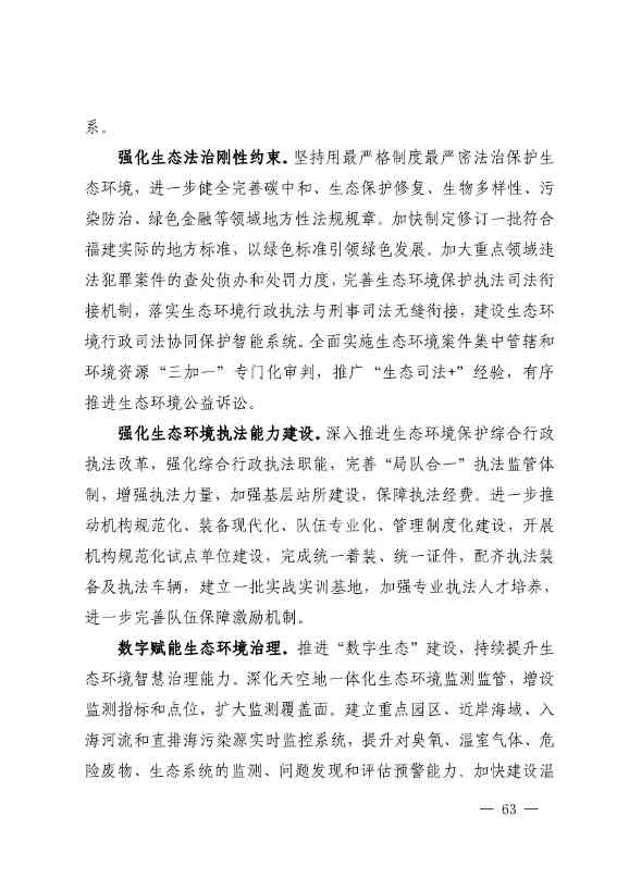 文章详情图片