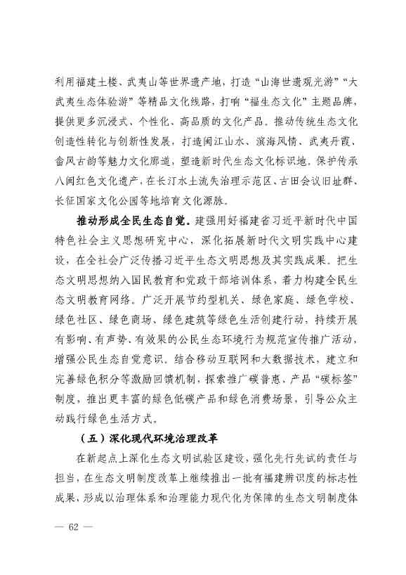 文章详情图片