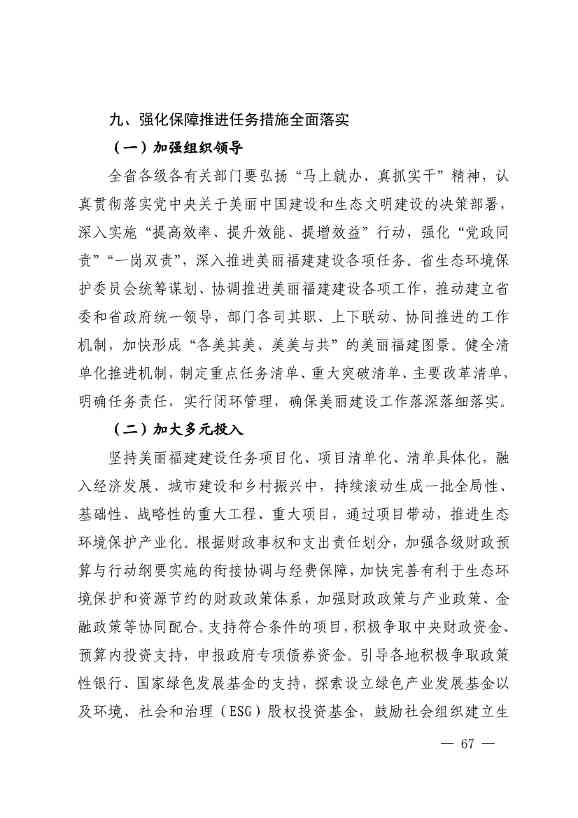文章详情图片