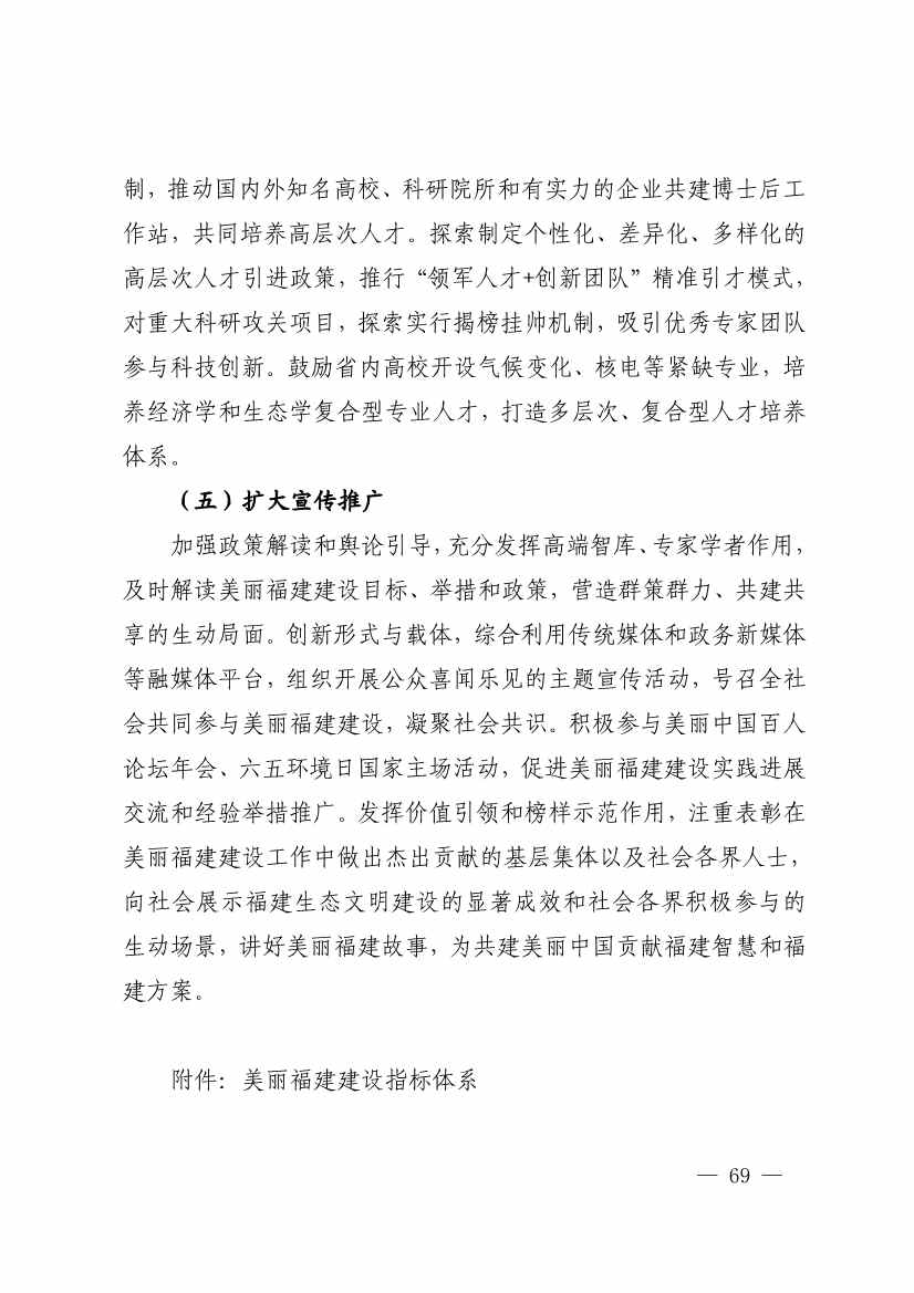 文章详情图片