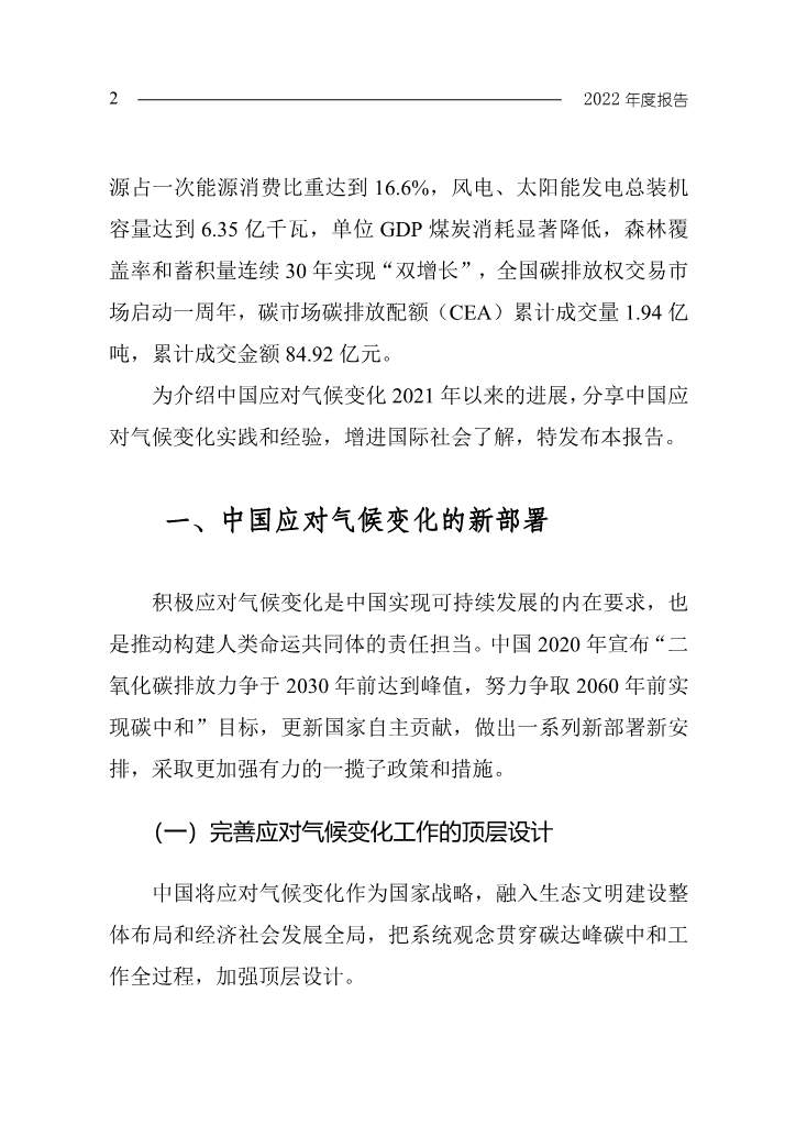 文章详情图片