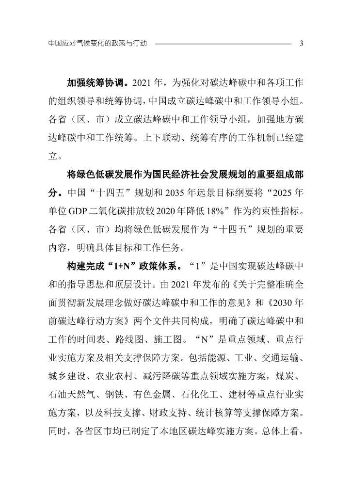 文章详情图片