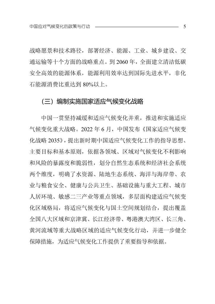 文章详情图片