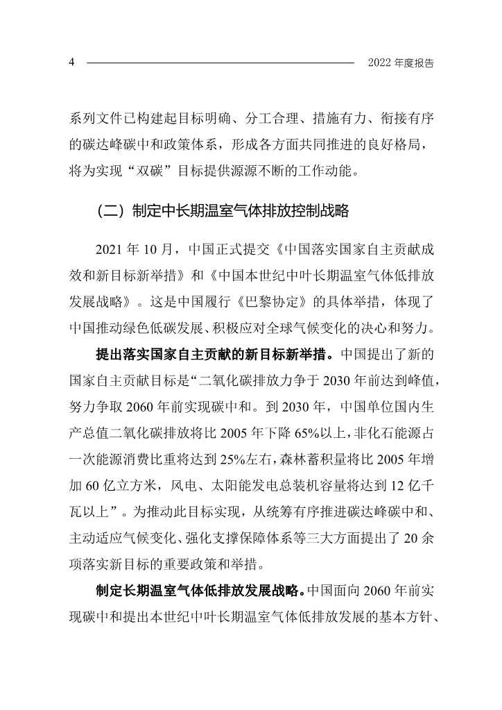 文章详情图片