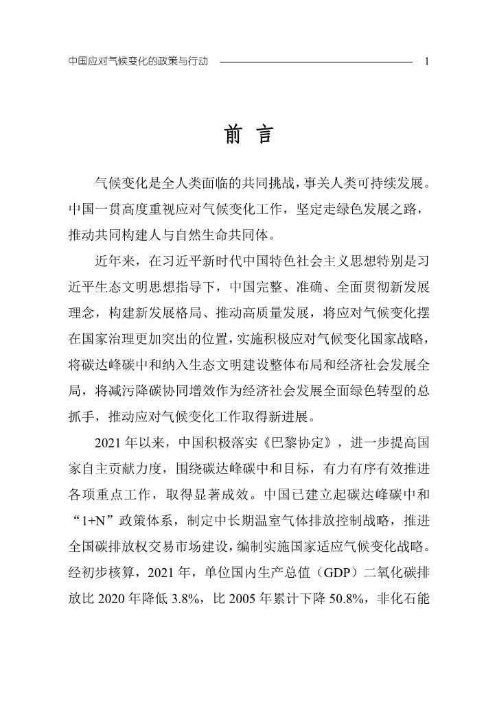文章详情图片