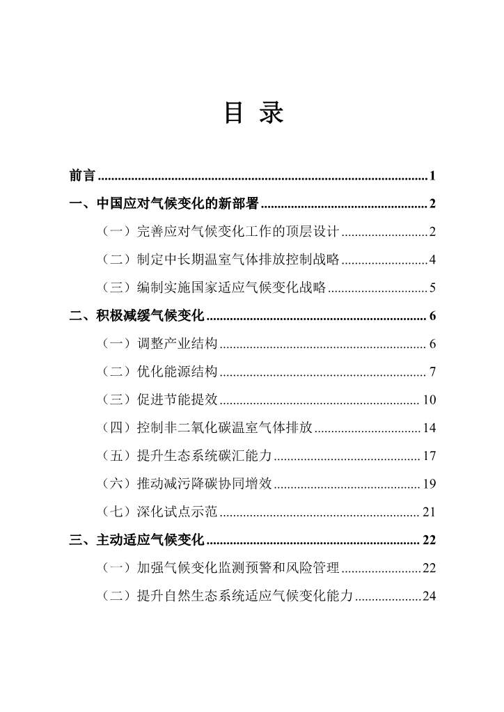文章详情图片