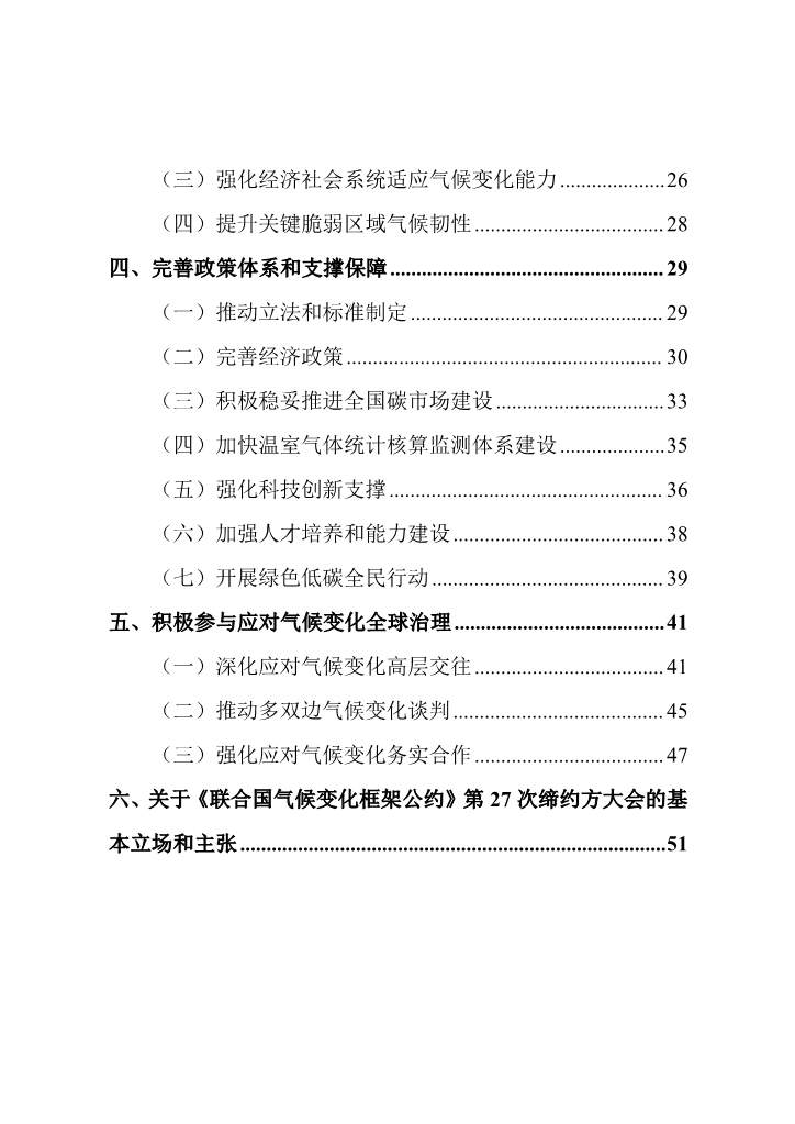 文章详情图片