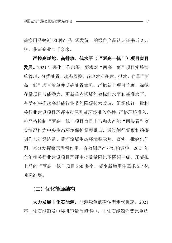 文章详情图片