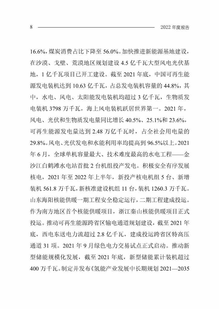 文章详情图片